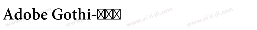 Adobe Gothi字体转换